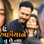 Jignasha Patel, Chandan Rathod,